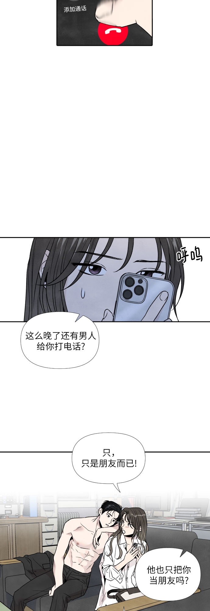 第43话36