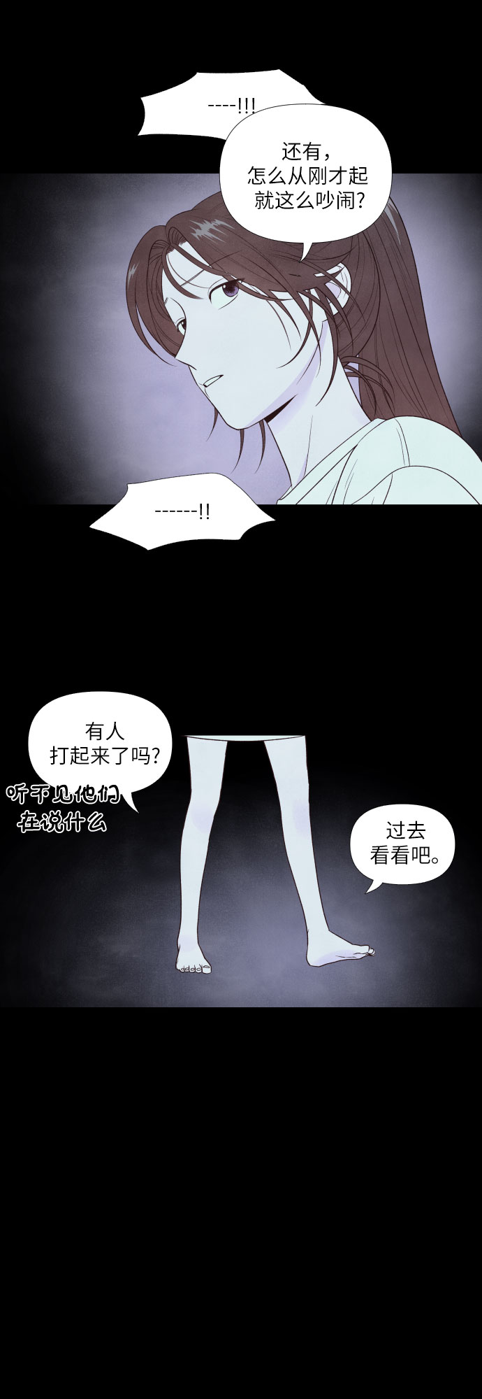 第12话4