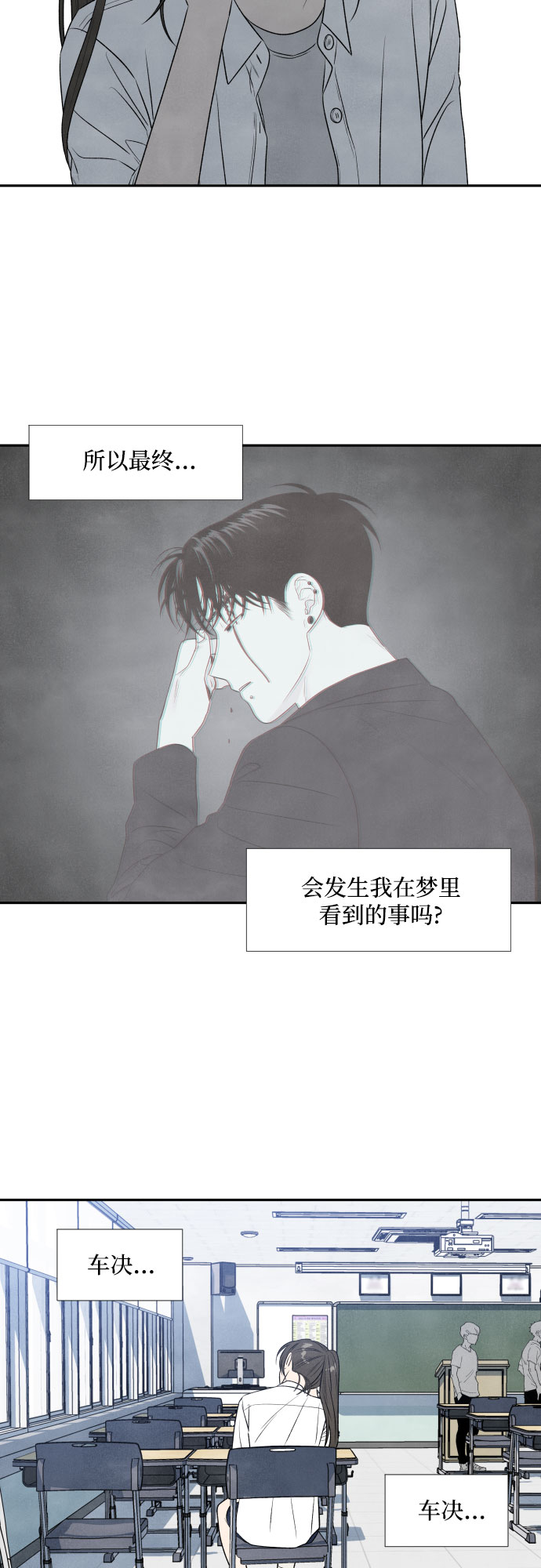 第15话4