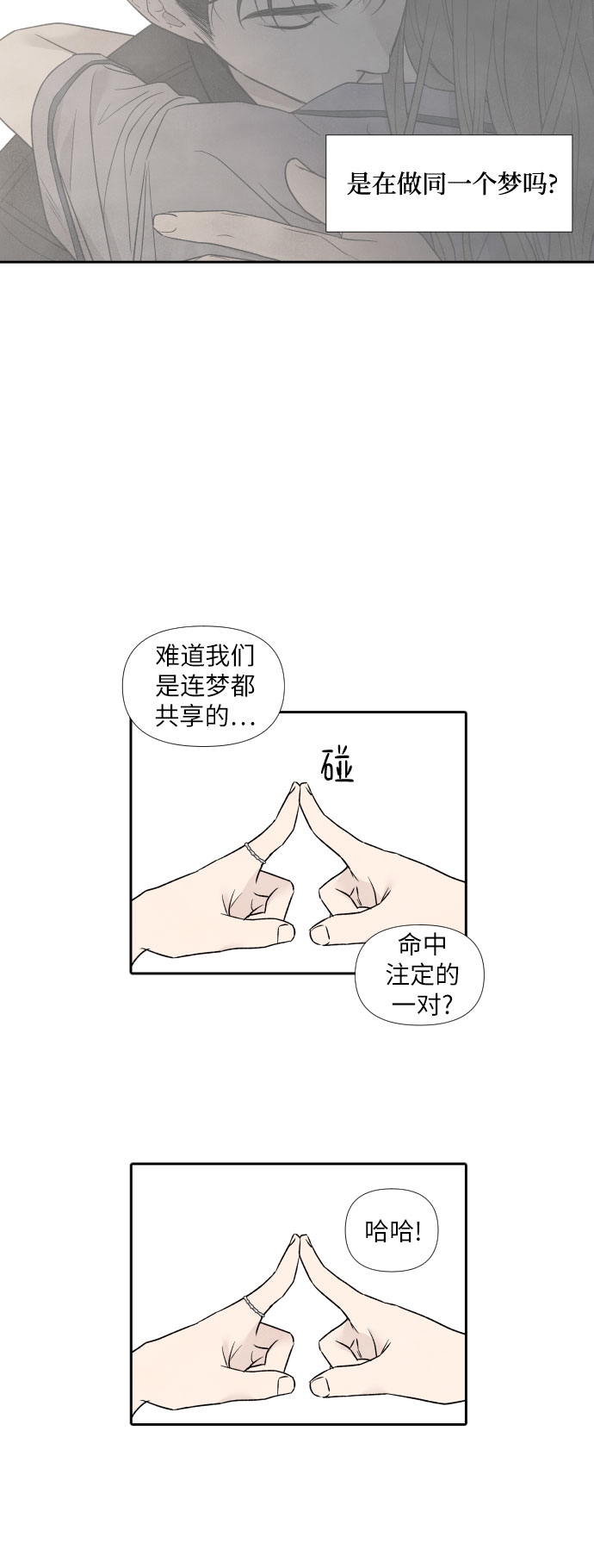 第55话11
