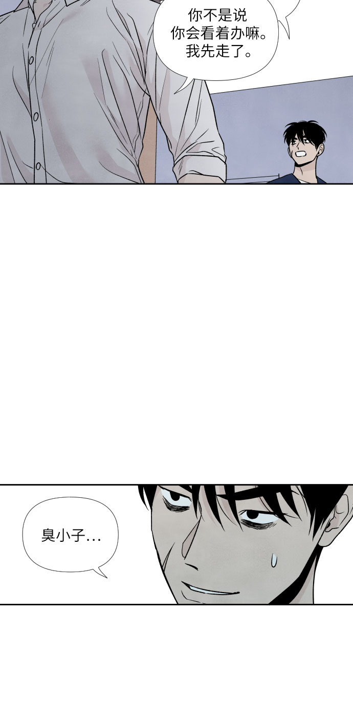 第40话30