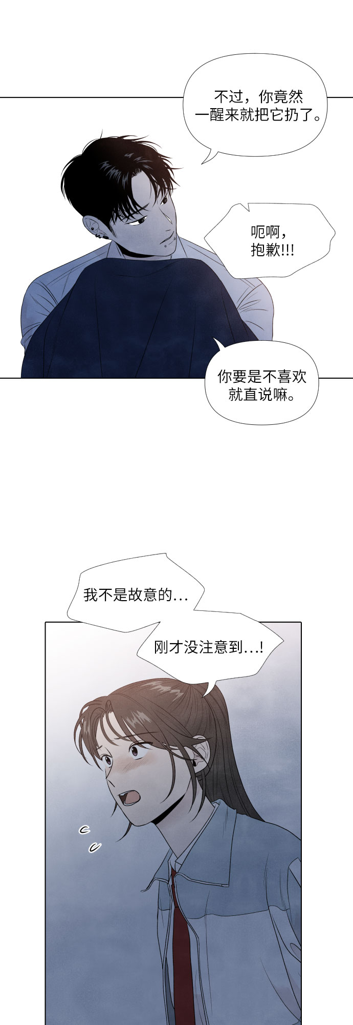 第8话44