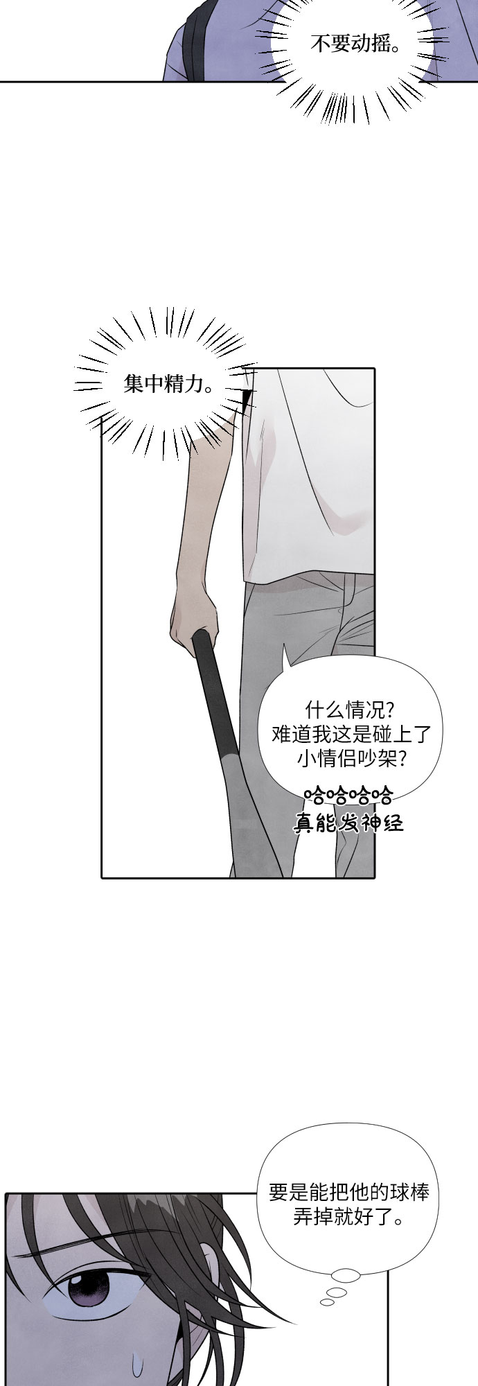 第27话17