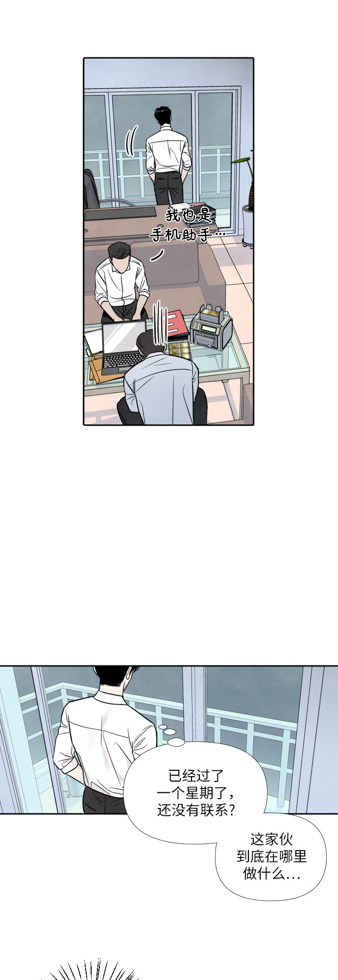 第39话35