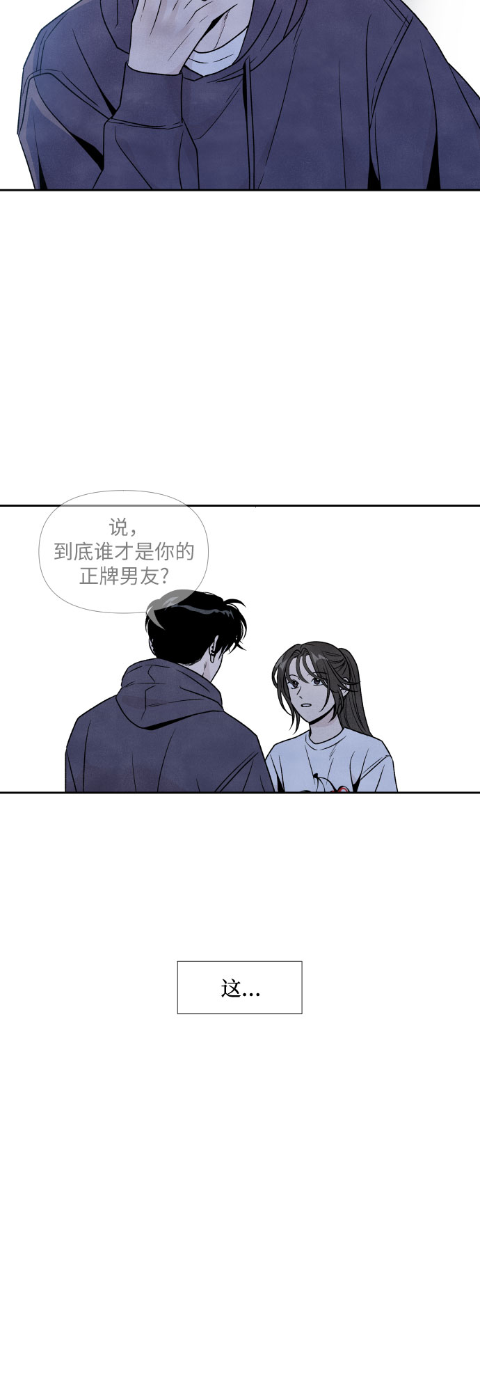 第48话42