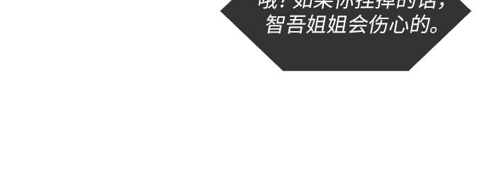 第54话6