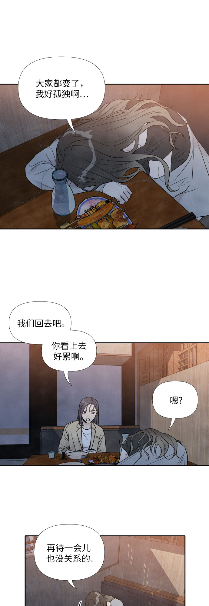 第31话31