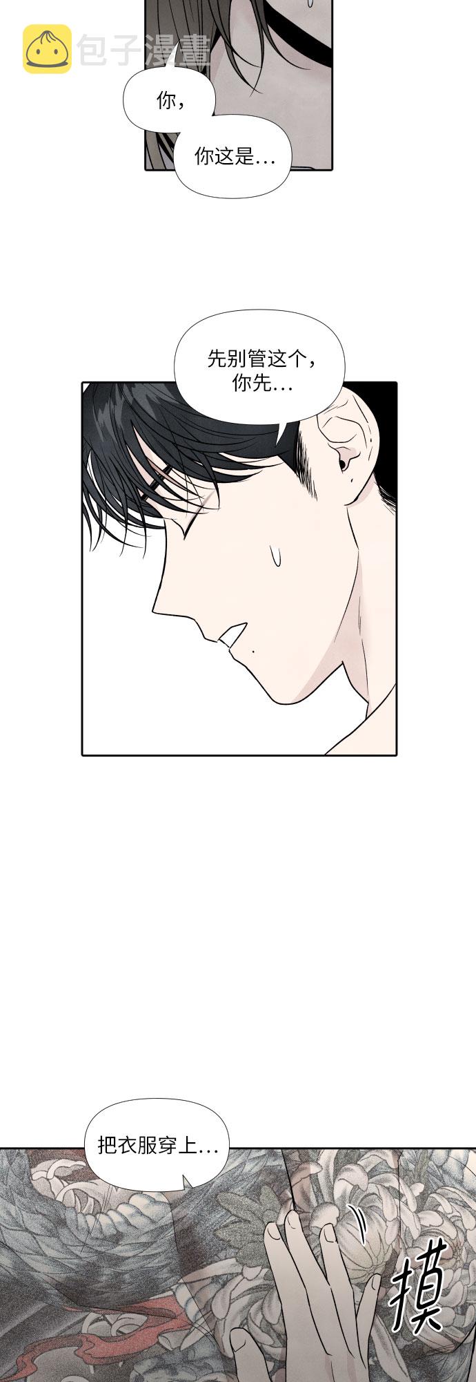 第41话17
