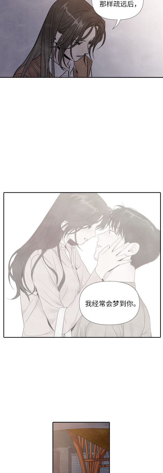 第51话3