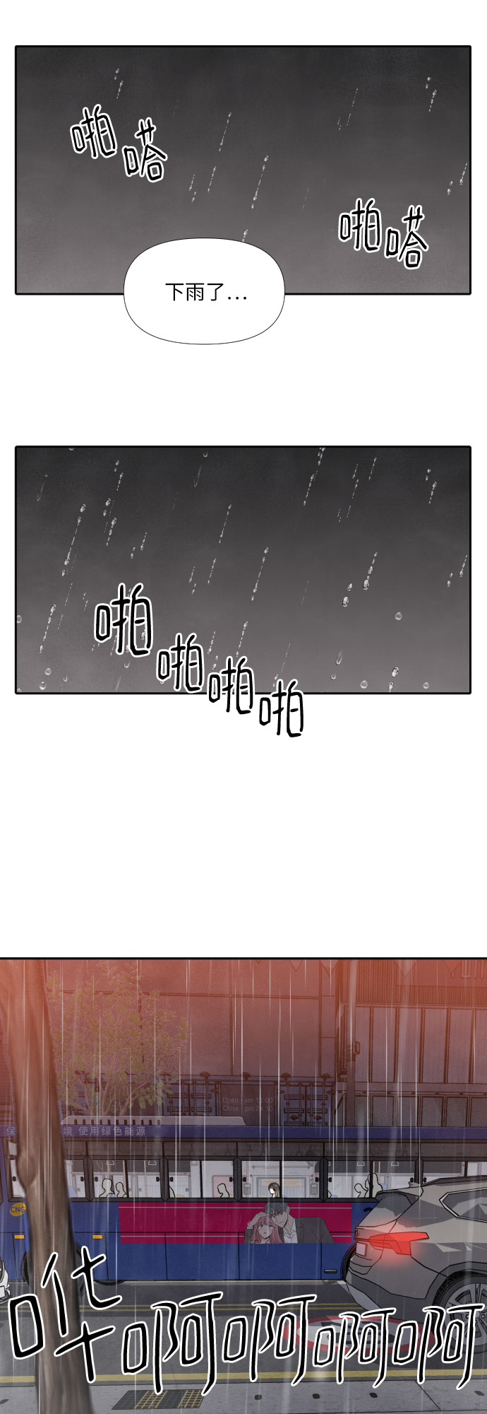 第40话9