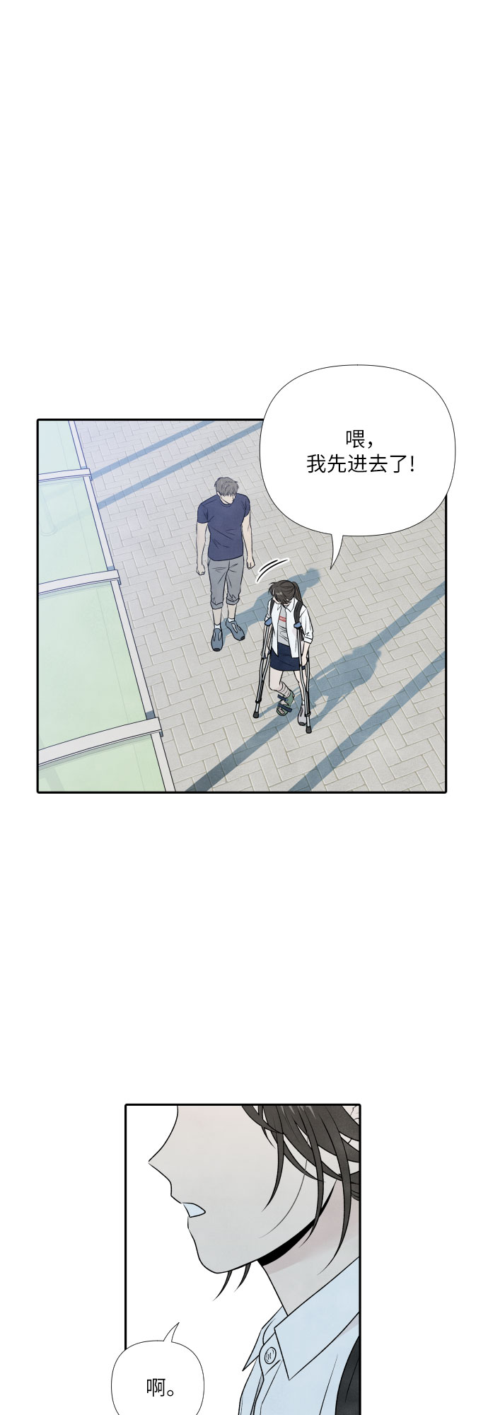 第18话40