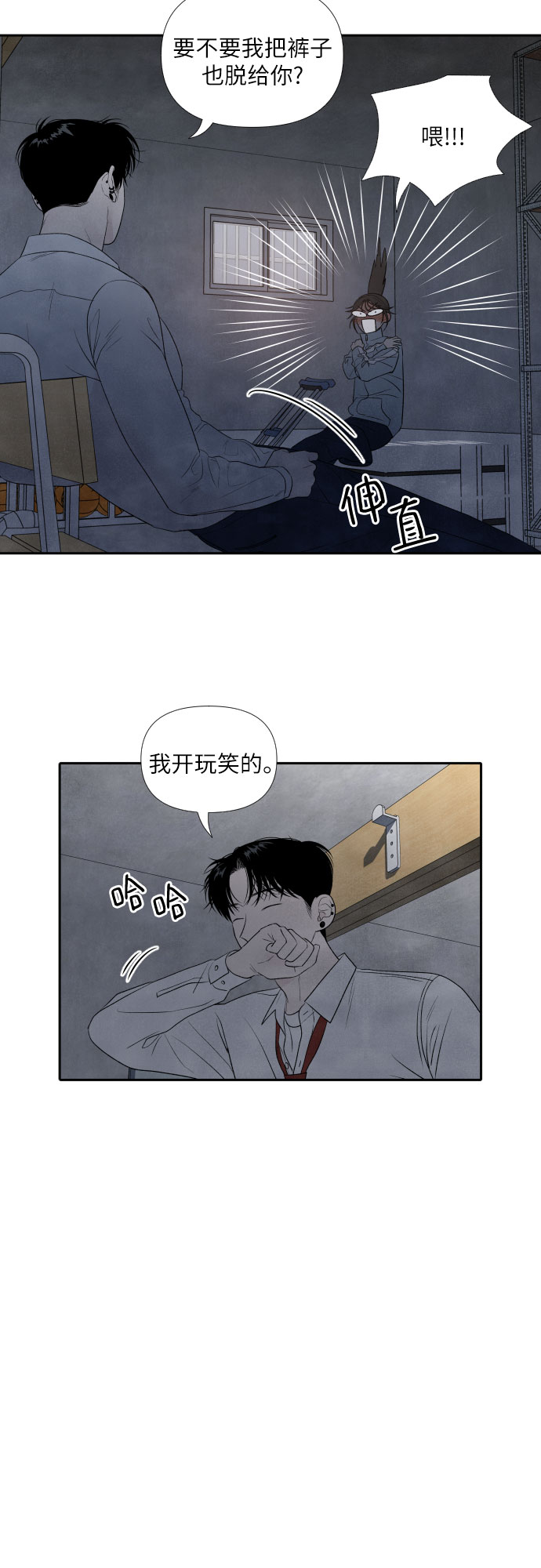 第9话14