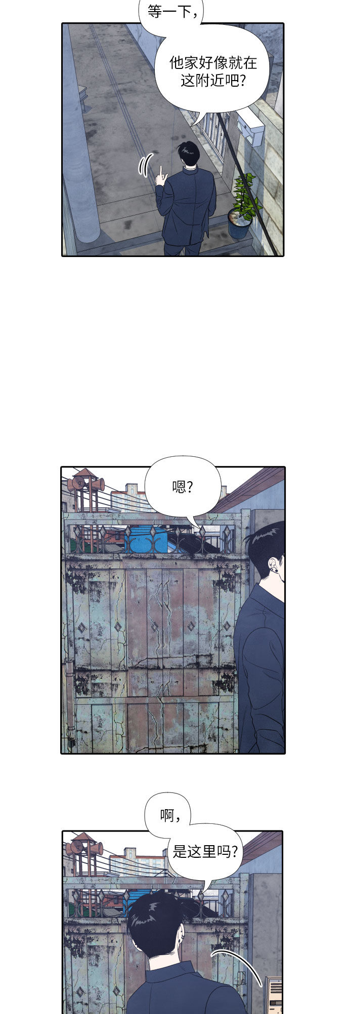 第10话23