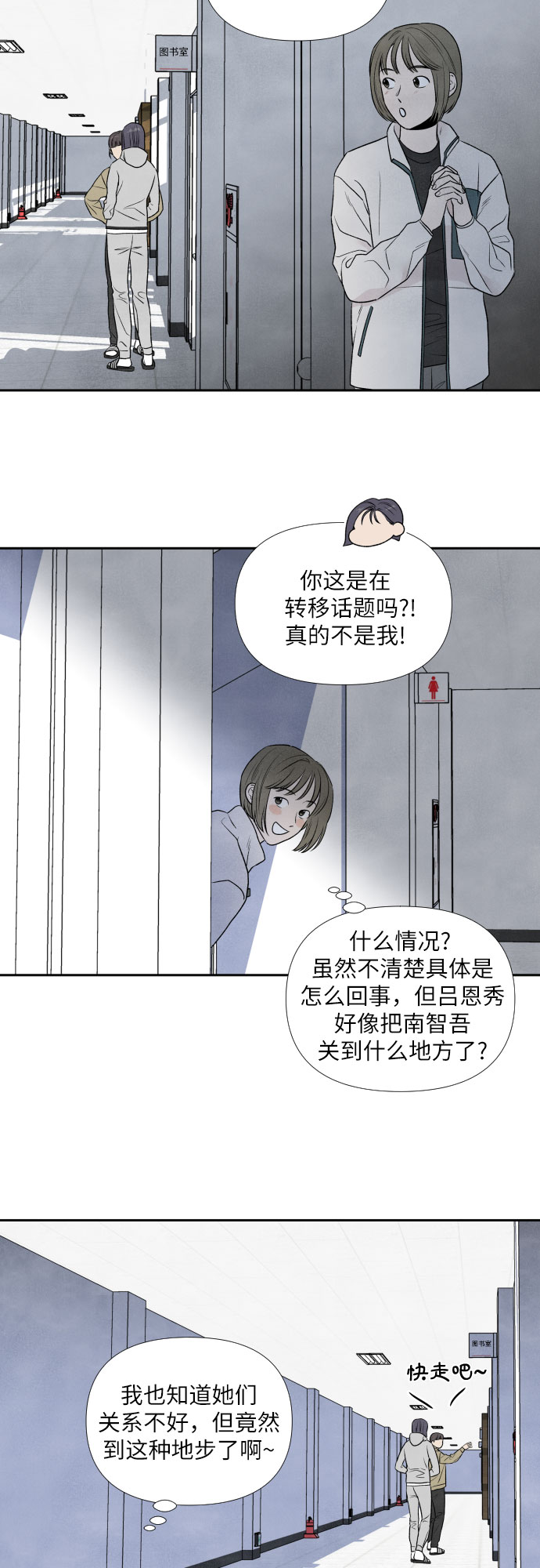 第11话29