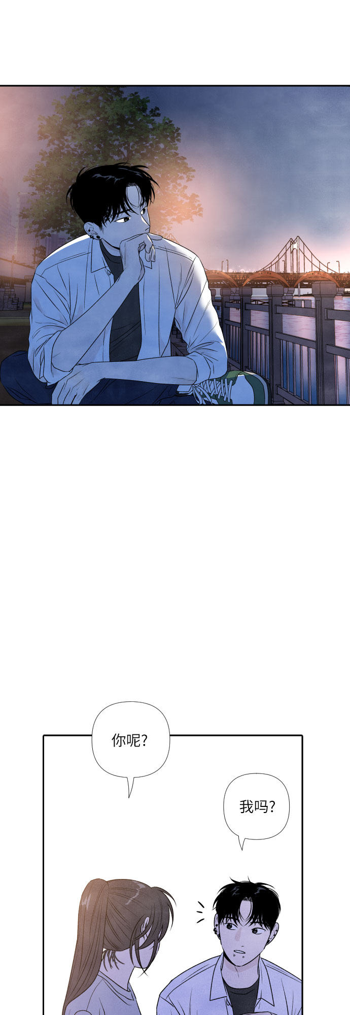 第20话8
