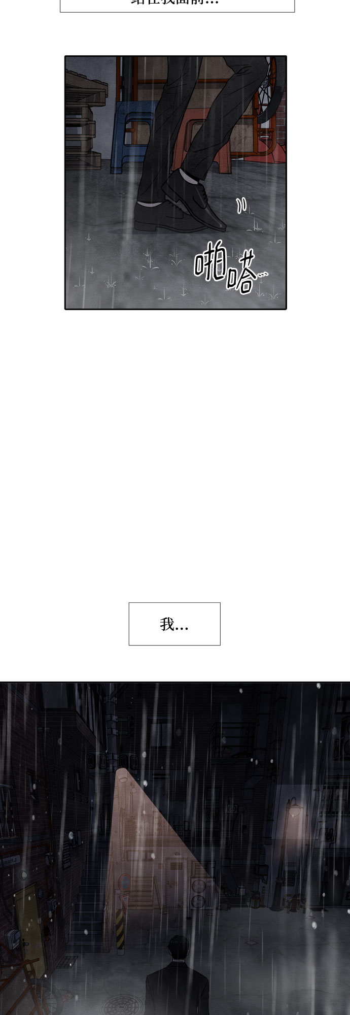 第40话40