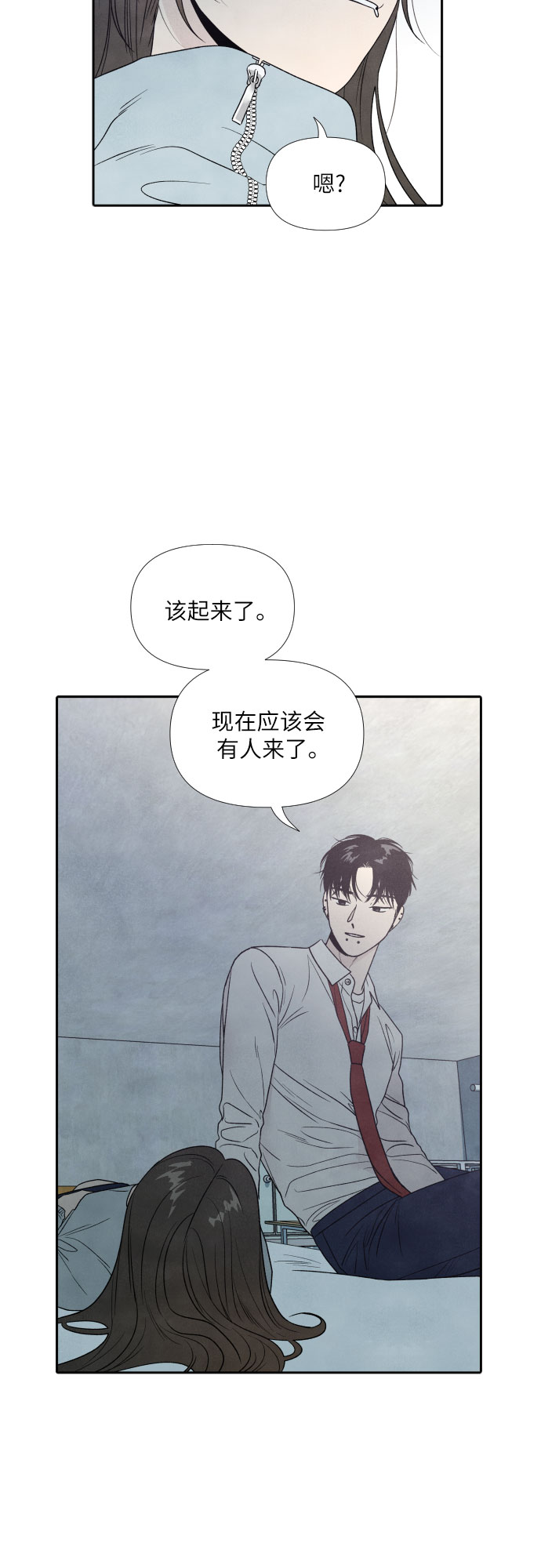 第10话8
