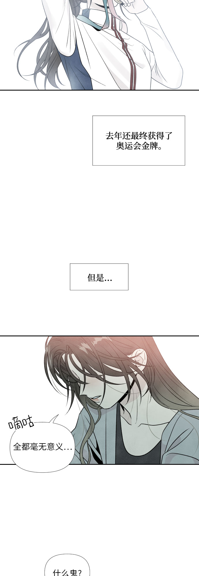 第31话15