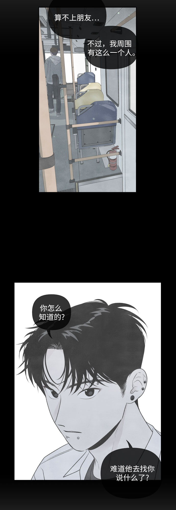 第22话5