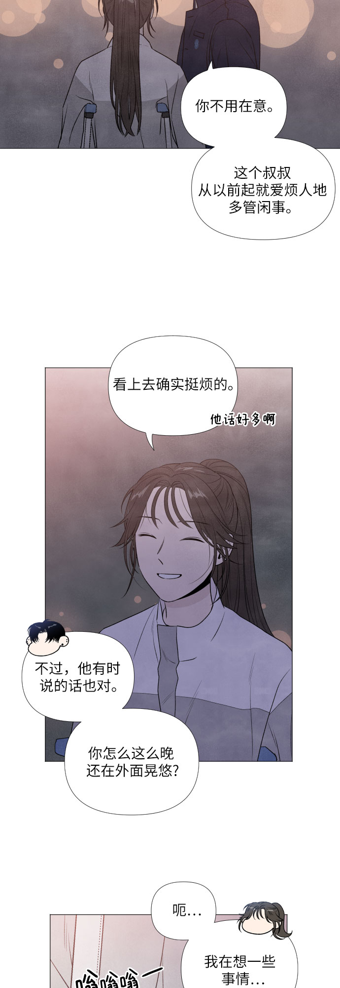 第5话46