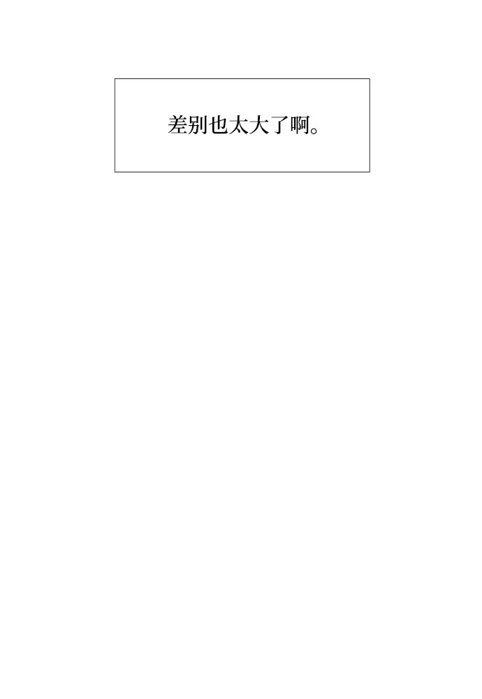 第30话38