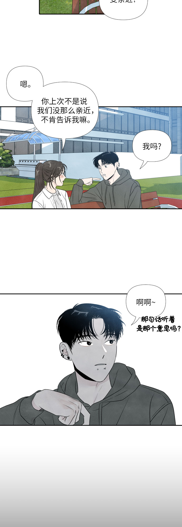 第13话25