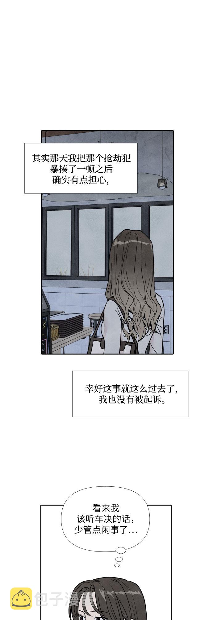第39话13