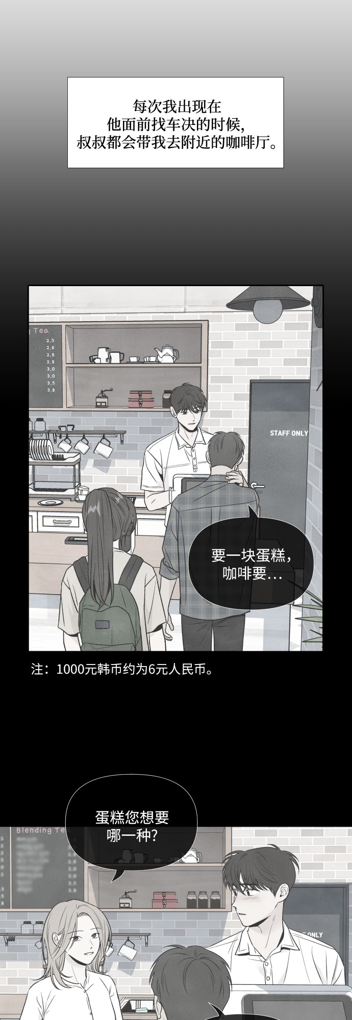 第33话16
