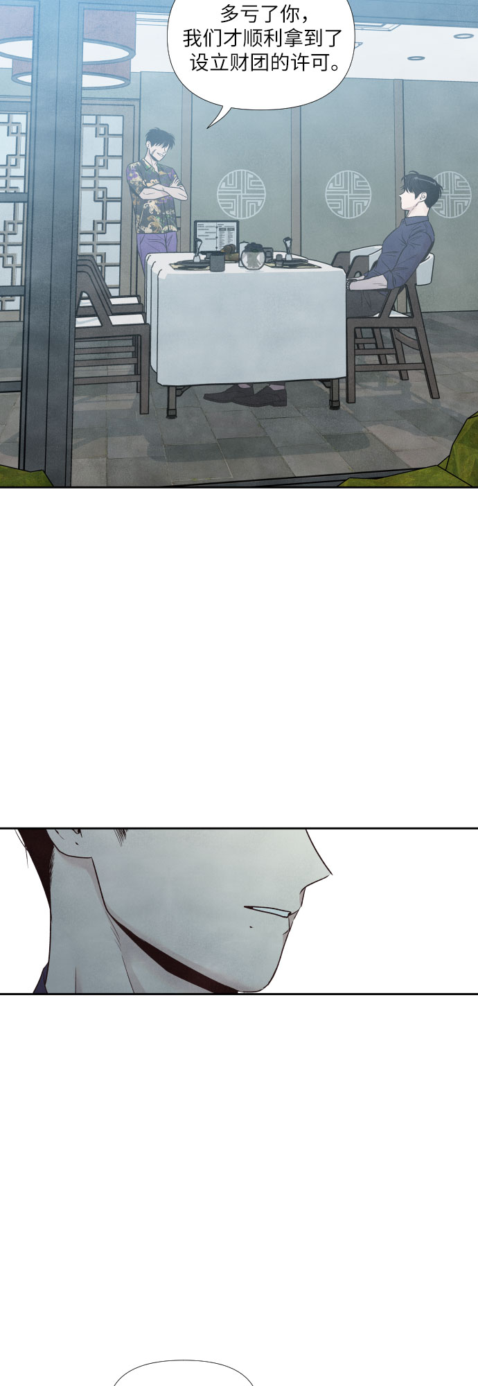 第54话35
