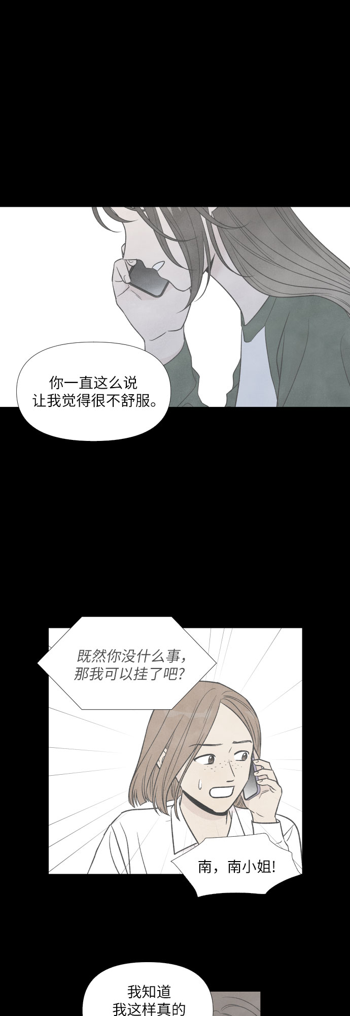 第51话28