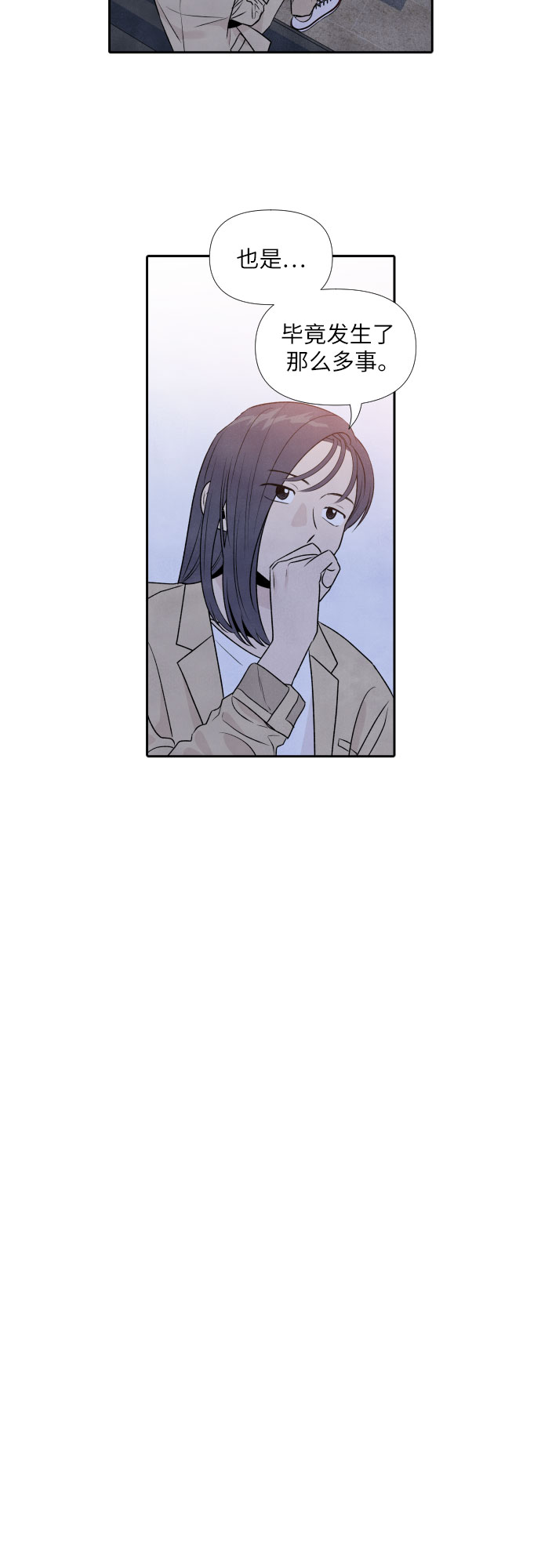 第31话7