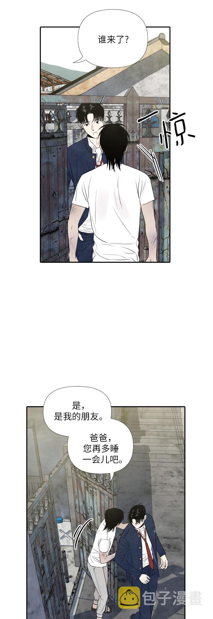 第10话30