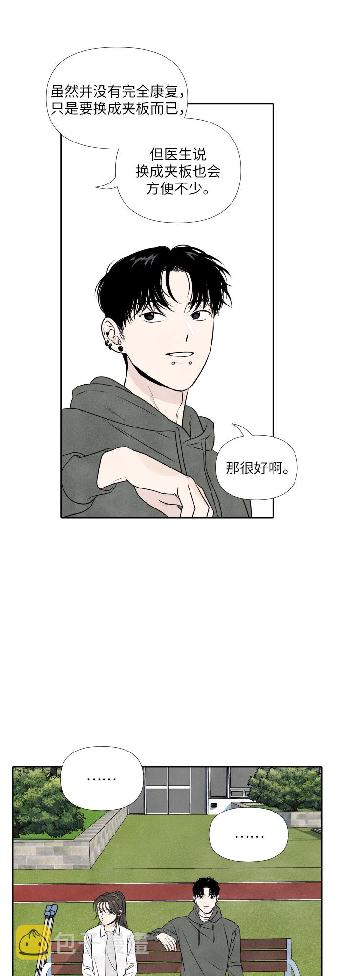 第13话17
