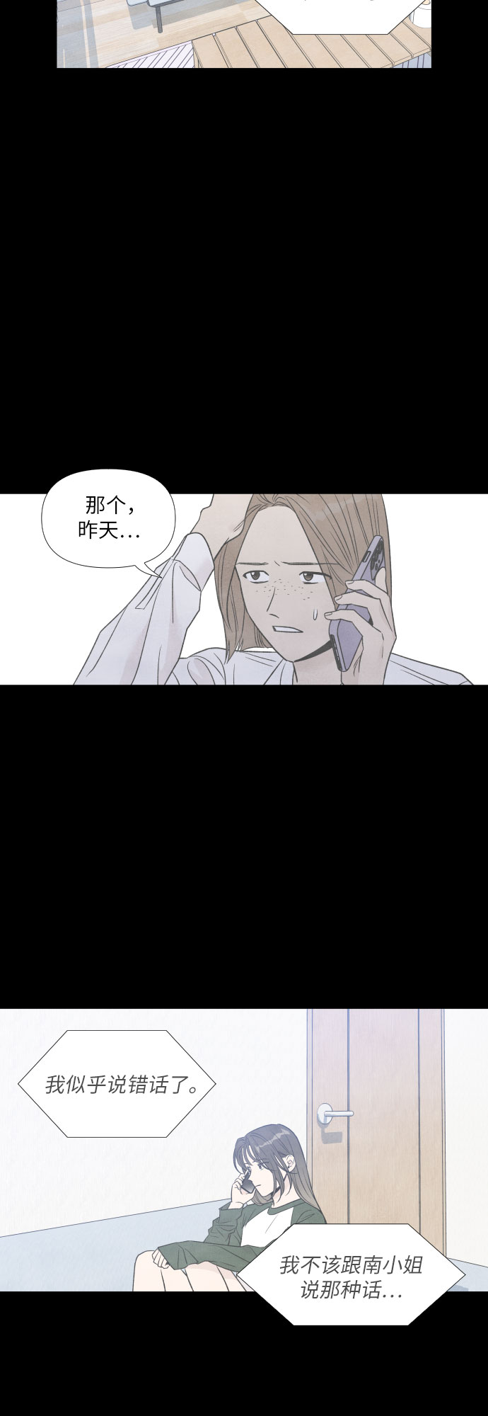 第51话20