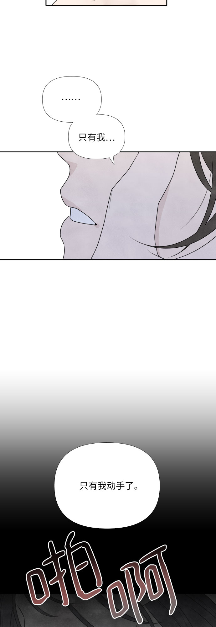 第17话20