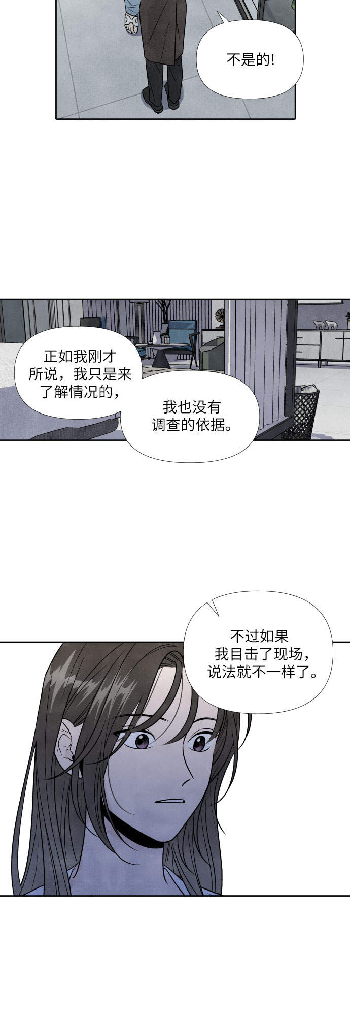 第46话26