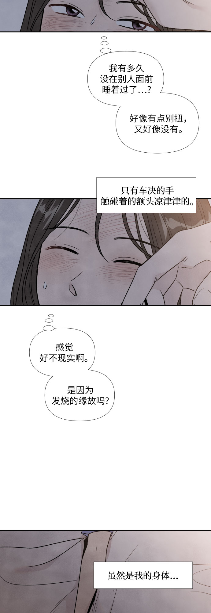 第48话26