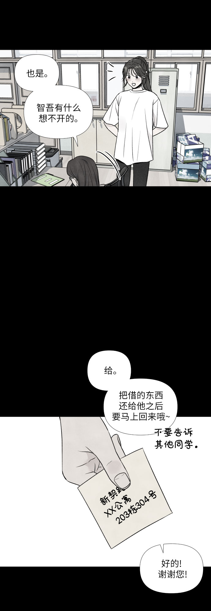 第30话14