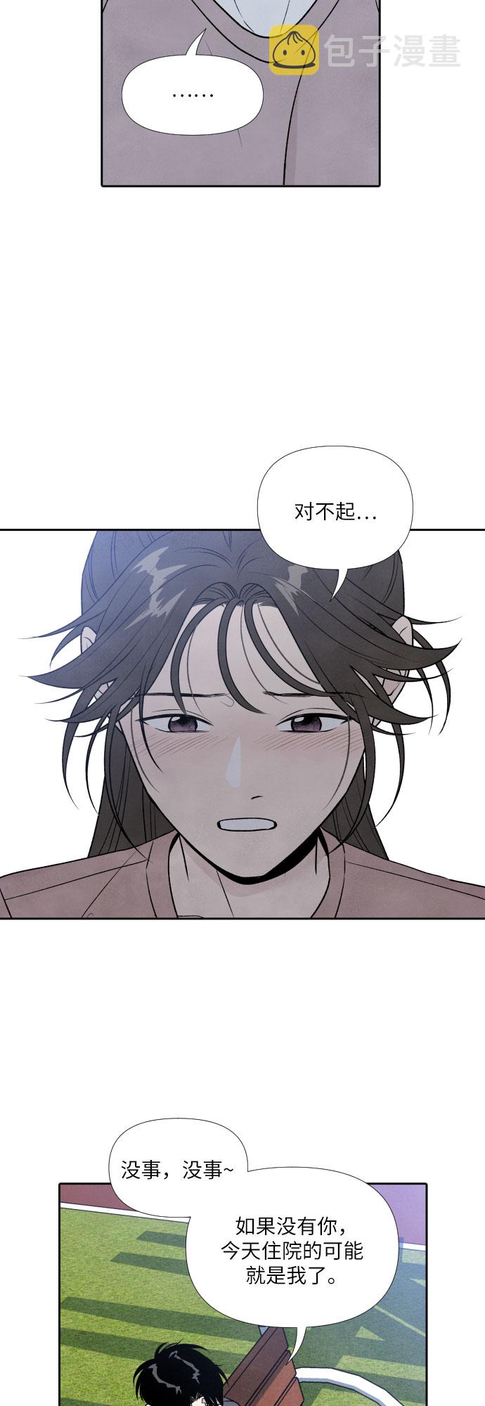 第29话8