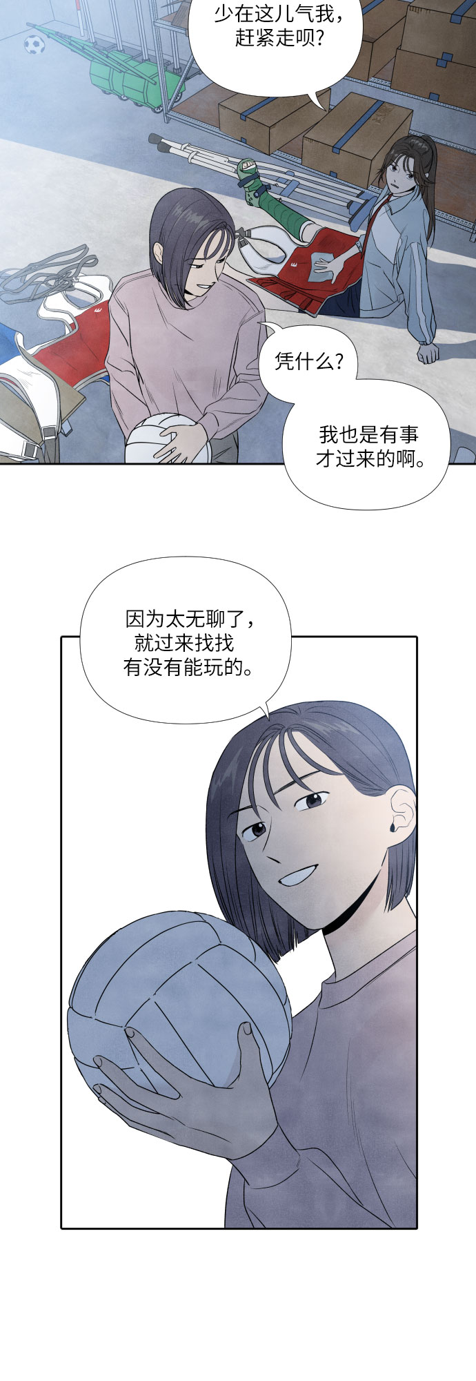 第7话8