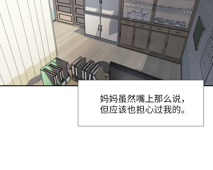 第11话37