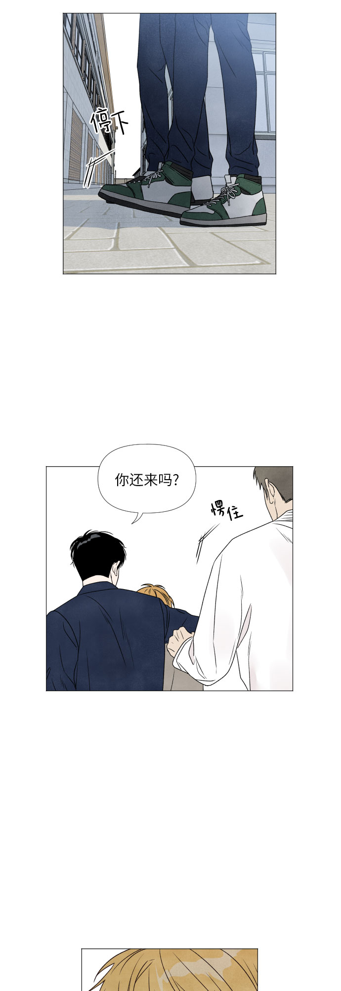 第4话14