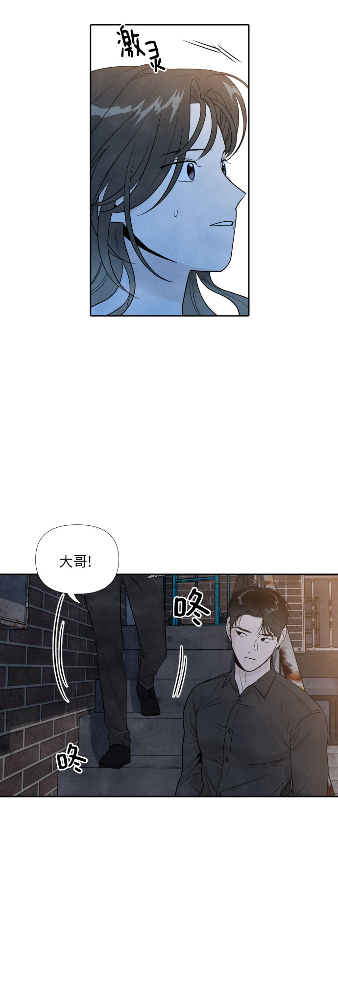 第33话3