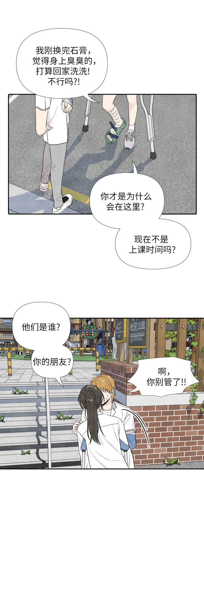 第14话25