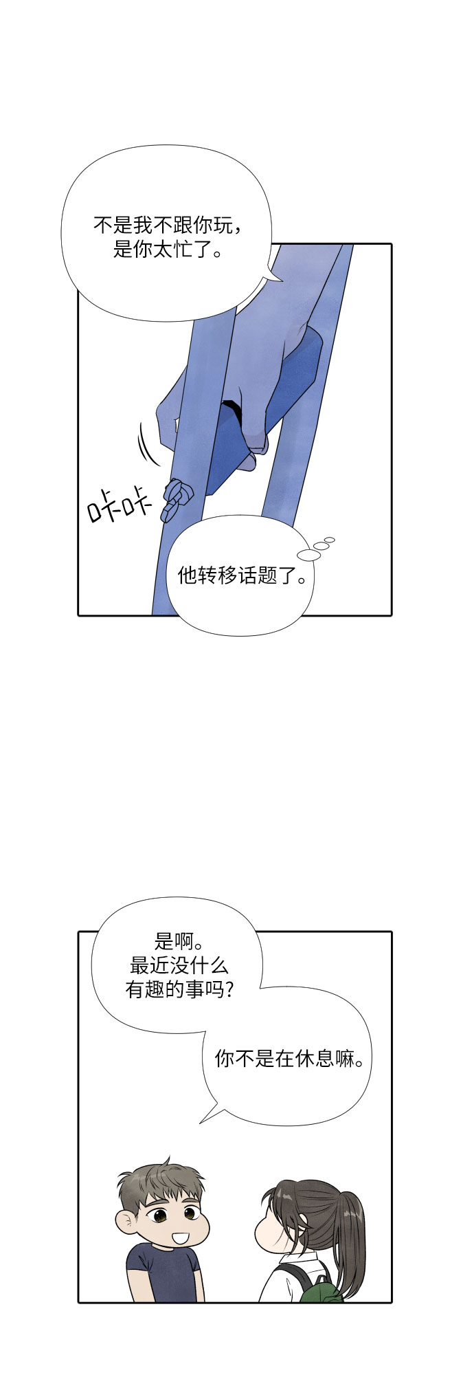 第18话32