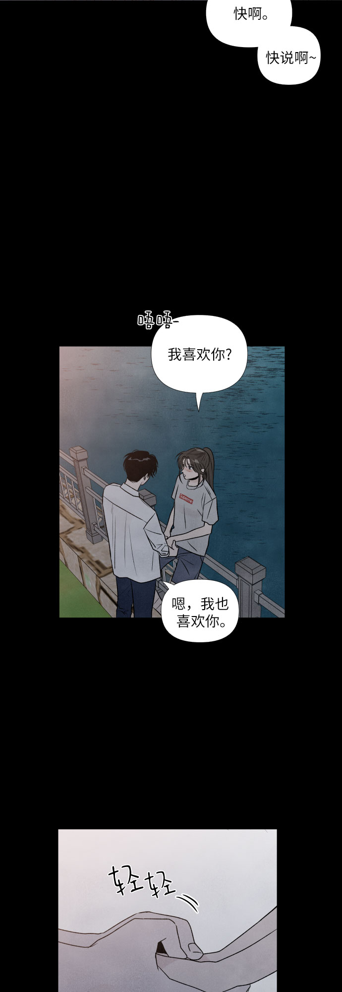 第23话14