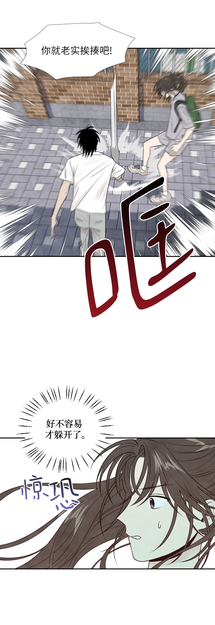 第27话4