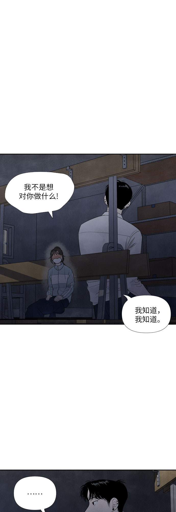 第9话19