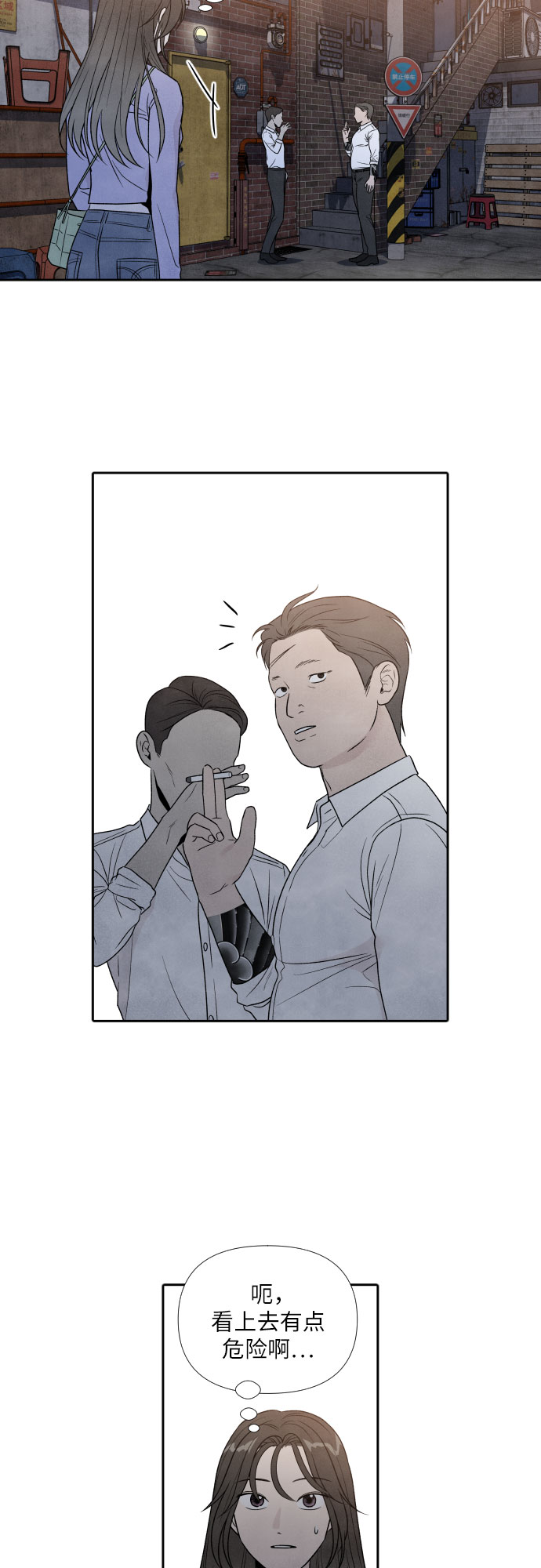 第35话34