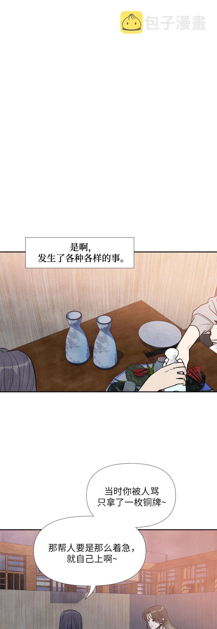 第31话12